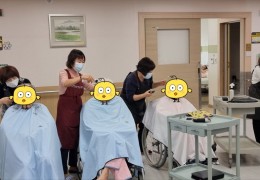 감미화 미용학원 이미용