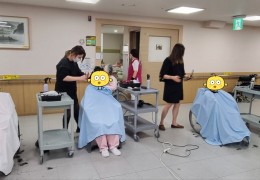 몽드헤어 이미용