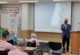 수요예배