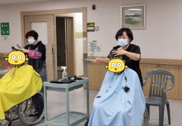 감미화 미용학원 이미용