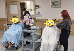 감미화 미용학원 이미용
