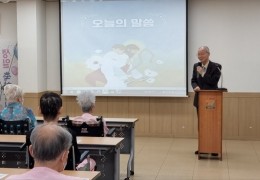 수요예배