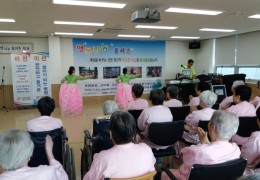 행복나눔 플러스 공연 활동