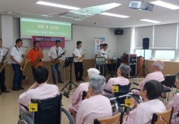 아반도니 추석맞이 축하 공연