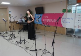 서원요양병원 2주년 기념 공연 행사