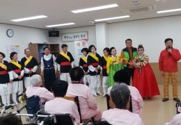 김해 상록봉사단 사랑의 공연