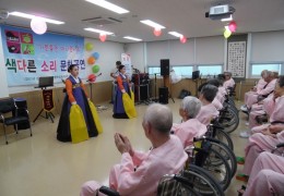 색다른 소리 공연