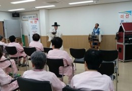 분성락우회 공연