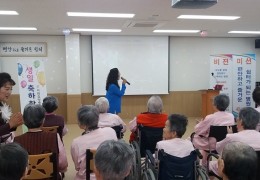 소리사랑 어울림  생신공연 실시