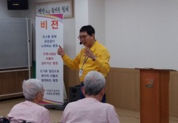박복관선생님의 웃음여행