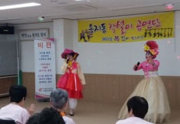 용지동 각설이 공연단 각설이 타령