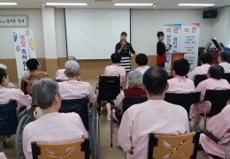 소리사랑 어울림 생신공연 실시