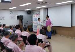 그루터기 그루가리 공연단 공연봉사활동 실시