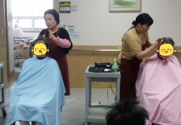 감미화 미용학원 이미용 봉사활동 실시