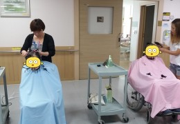 감미화 미용학원