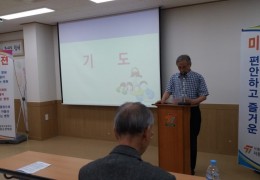 서원요양병원 정기 수요예배