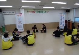 노인케어봉사단 10월 발마사지 봉사