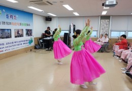 행복나눔플러스 공연단 2018 추석 축하 공연