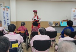 구연동화