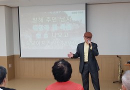 소리사랑 어울림 생신공연