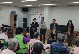 김해 상록봉사단 공연
