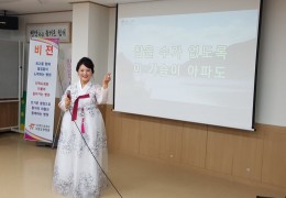 소리사랑 어울림  생신공연 실시