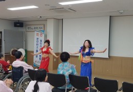 아모르파티 공연단 공연