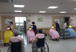 감미화 미용학원 이미용 봉사활동