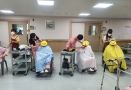 감미화 미용학원 이미용 봉사 활동