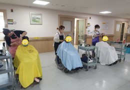감미화 미용학원 이미용