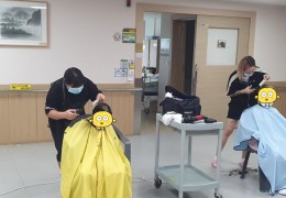 감미화 미용학원 이미용 봉사