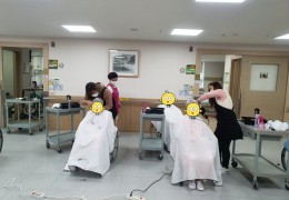 몽드헤어 이미용 봉사 활동