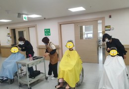 감미화 미용학원 이미용 봉사