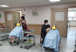 감미화 미용학원 이미용 봉사