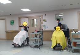 감미화 미용학원 이미용 봉사