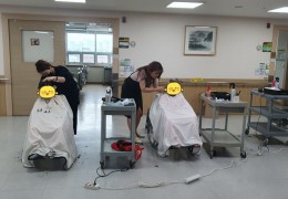 몽드헤어 이미용 봉사