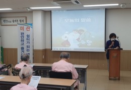 수요예배