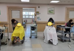 감미화 미용학원 이미용 봉사