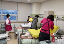 감미화 미용학원 이미용 봉사