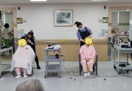 몽드헤어 이미용 봉사