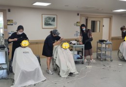 몽드헤어 미용 봉사