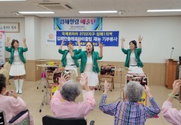 김해 보람 예술공연단