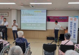 행복을 부르는 작은 음악회 아반도니