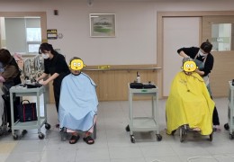 감미화 미용학원