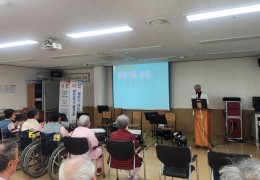 한마음 아코디언