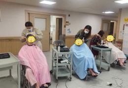 감미화 미용학원